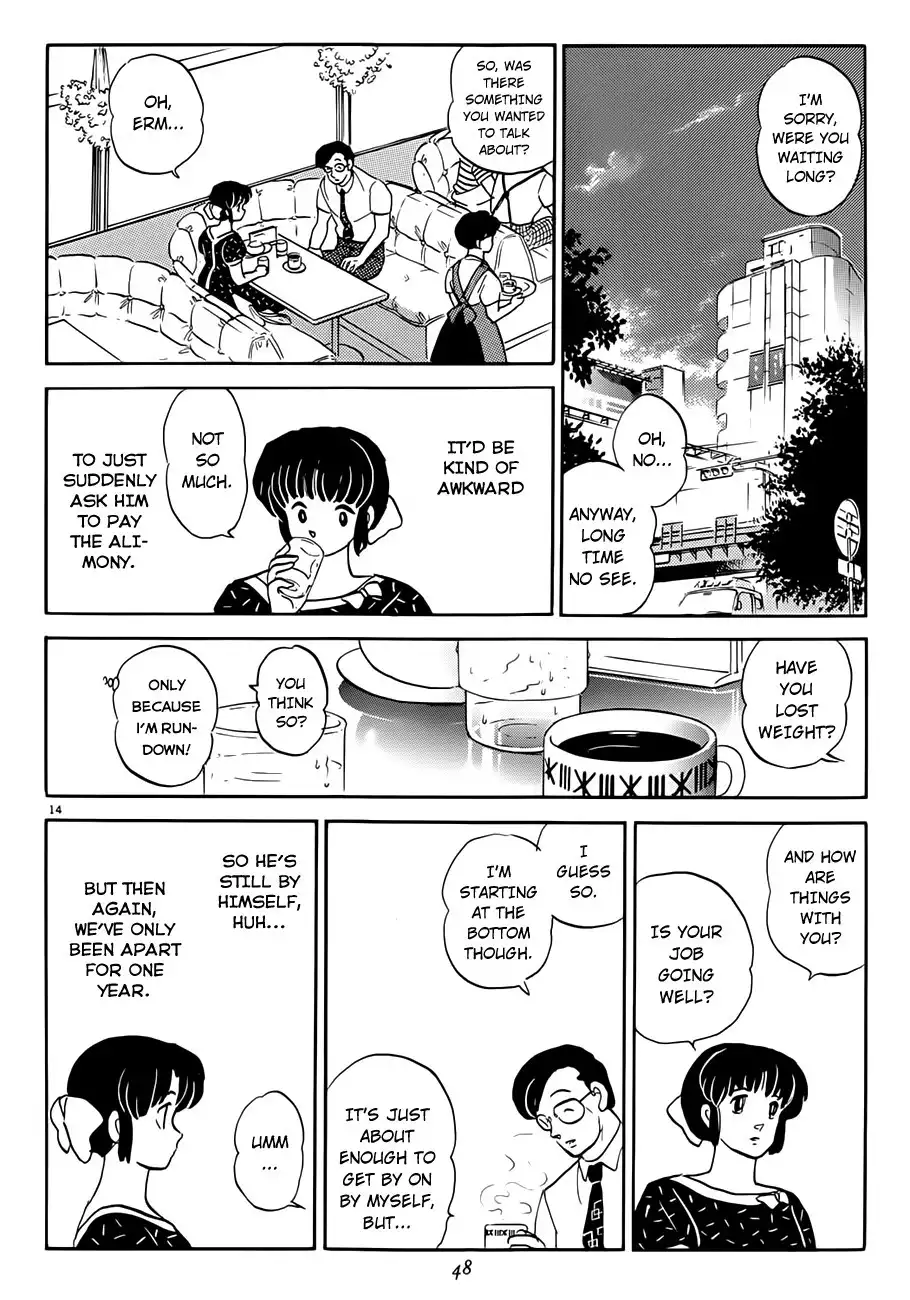 P no Higeki Chapter 2 14